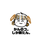 みんなだいすき缶のコ。（個別スタンプ：10）