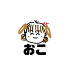 みんなだいすき缶のコ。（個別スタンプ：13）