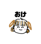 みんなだいすき缶のコ。（個別スタンプ：17）