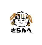 みんなだいすき缶のコ。（個別スタンプ：18）