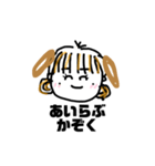みんなだいすき缶のコ。（個別スタンプ：22）