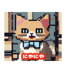 40種類の猫スタンプにゃん（個別スタンプ：27）