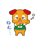 愛犬・アイくん 第三弾（個別スタンプ：3）