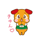 愛犬・アイくん 第三弾（個別スタンプ：7）