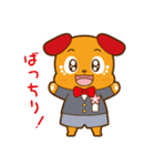 愛犬・アイくん 第三弾（個別スタンプ：9）