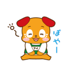 愛犬・アイくん 第三弾（個別スタンプ：23）