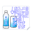 食べ物と飲み物③～☆メッセージスタンプ（個別スタンプ：18）