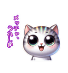 かわいい大きな目の猫（含む関西弁）（個別スタンプ：1）