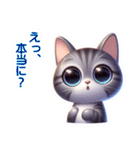 かわいい大きな目の猫（含む関西弁）（個別スタンプ：8）