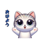 かわいい大きな目の猫（含む関西弁）（個別スタンプ：11）
