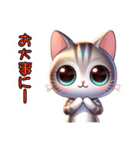 かわいい大きな目の猫（含む関西弁）（個別スタンプ：13）