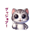 かわいい大きな目の猫（含む関西弁）（個別スタンプ：16）
