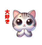 かわいい大きな目の猫（含む関西弁）（個別スタンプ：23）