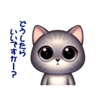 かわいい大きな目の猫（含む関西弁）（個別スタンプ：24）