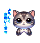 かわいい大きな目の猫（含む関西弁）（個別スタンプ：33）