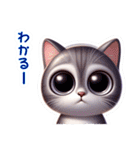 かわいい大きな目の猫（含む関西弁）（個別スタンプ：34）
