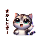 かわいい大きな目の猫（含む関西弁）（個別スタンプ：40）