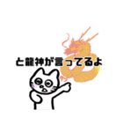 高次元の猫（個別スタンプ：1）