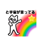 高次元の猫（個別スタンプ：3）