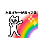 高次元の猫（個別スタンプ：4）