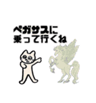 高次元の猫（個別スタンプ：9）