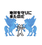 高次元の猫（個別スタンプ：10）