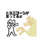 高次元の猫（個別スタンプ：13）