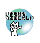 高次元の猫（個別スタンプ：17）