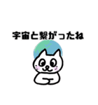 高次元の猫（個別スタンプ：18）
