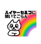 高次元の猫（個別スタンプ：21）