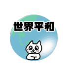 高次元の猫（個別スタンプ：22）