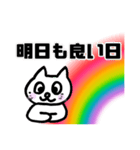 高次元の猫（個別スタンプ：23）