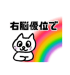 高次元の猫（個別スタンプ：24）