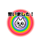 高次元の猫（個別スタンプ：27）