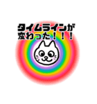 高次元の猫（個別スタンプ：29）