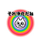 高次元の猫（個別スタンプ：30）