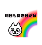 高次元の猫（個別スタンプ：33）
