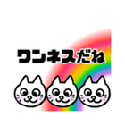 高次元の猫（個別スタンプ：34）