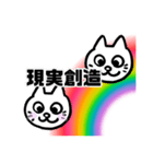 高次元の猫（個別スタンプ：35）