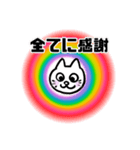 高次元の猫（個別スタンプ：36）