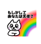 高次元の猫（個別スタンプ：37）