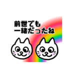 高次元の猫（個別スタンプ：40）