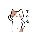 笑んでいる猫（個別スタンプ：8）