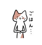 笑んでいる猫（個別スタンプ：12）