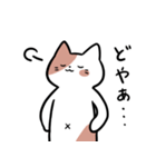 笑んでいる猫（個別スタンプ：13）