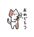 笑んでいる猫（個別スタンプ：21）