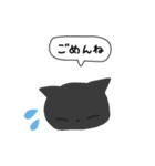 白キジ猫と黒猫（個別スタンプ：15）