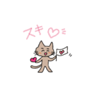 ねこ子とねず太（個別スタンプ：15）