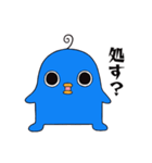 エイリアンピロリン2（個別スタンプ：1）