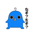 エイリアンピロリン2（個別スタンプ：2）